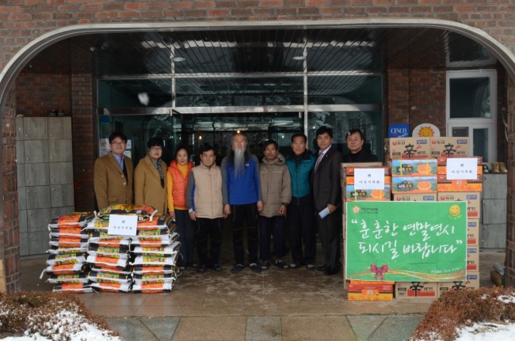 정신요양시설 파랭새 둥지 방문 [산업건설위원회]