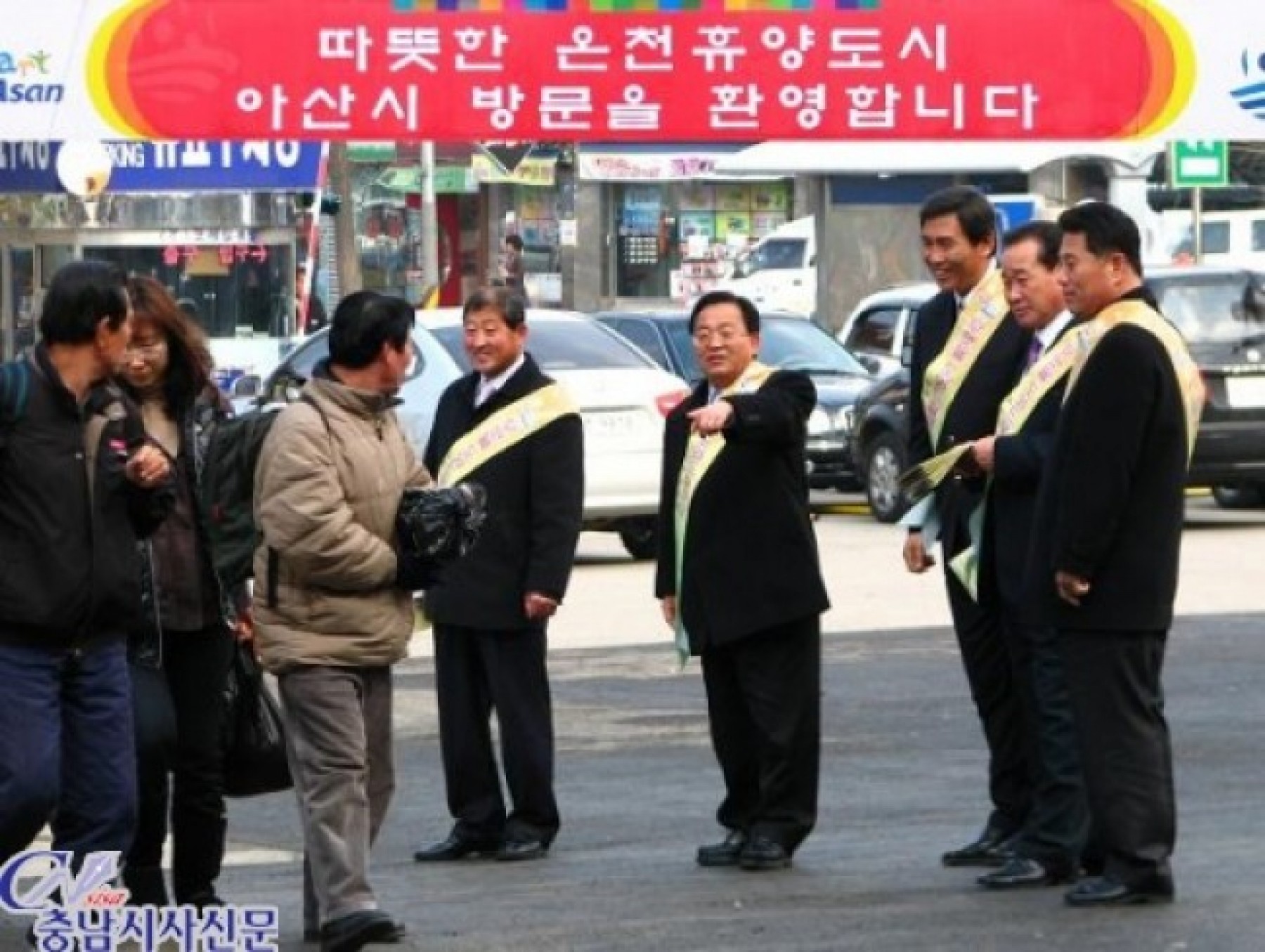 [충남시사]“온천관광 옛 명성 되찾자”