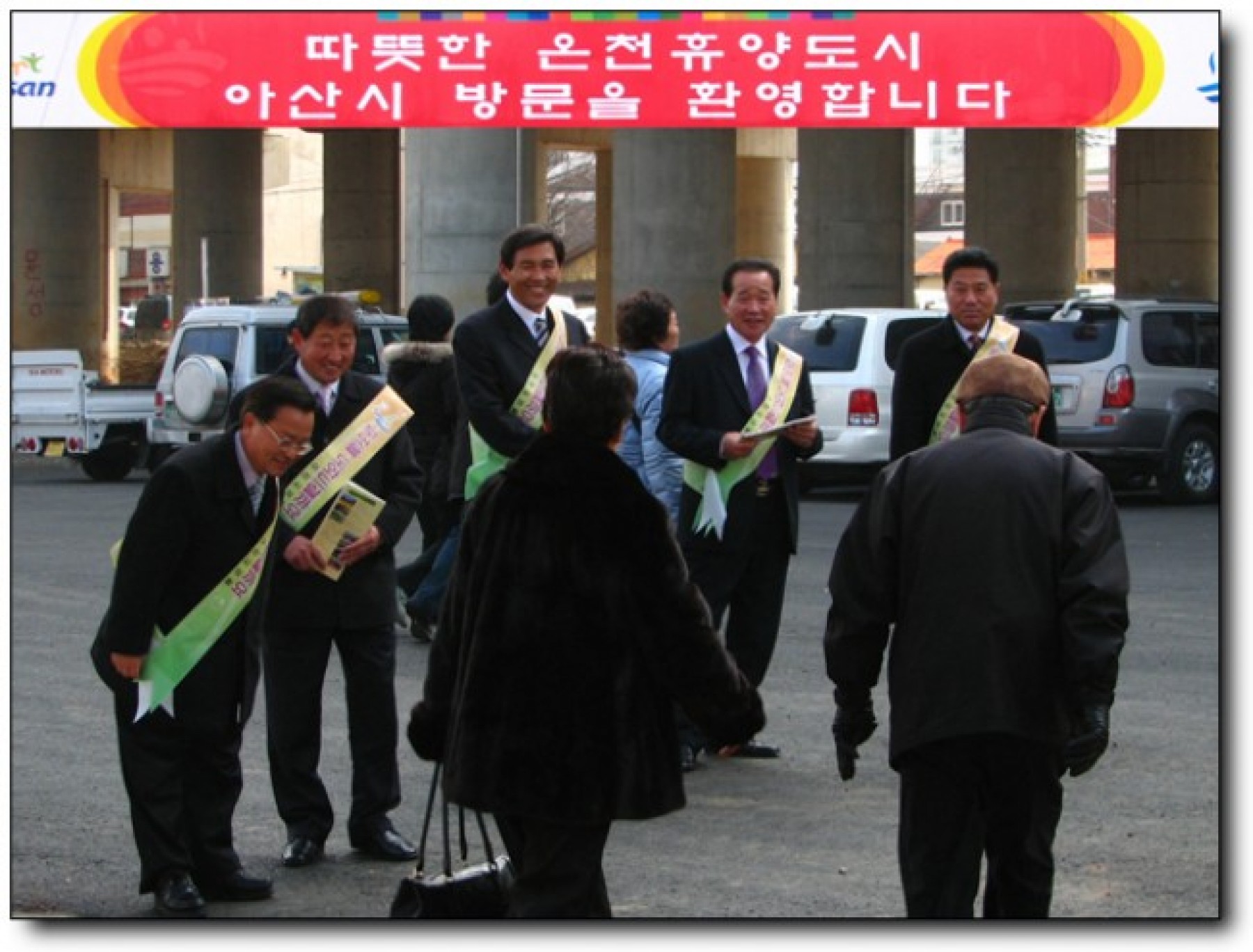 [아산시사]수도권 전철 개통과 함께 손님맞이에 분주한 아산시의회 의원들!..