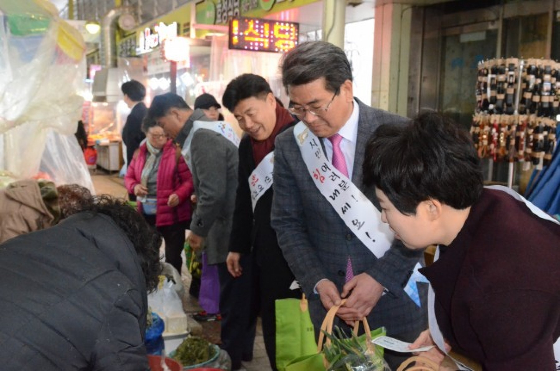 전통시장 장보기 행사