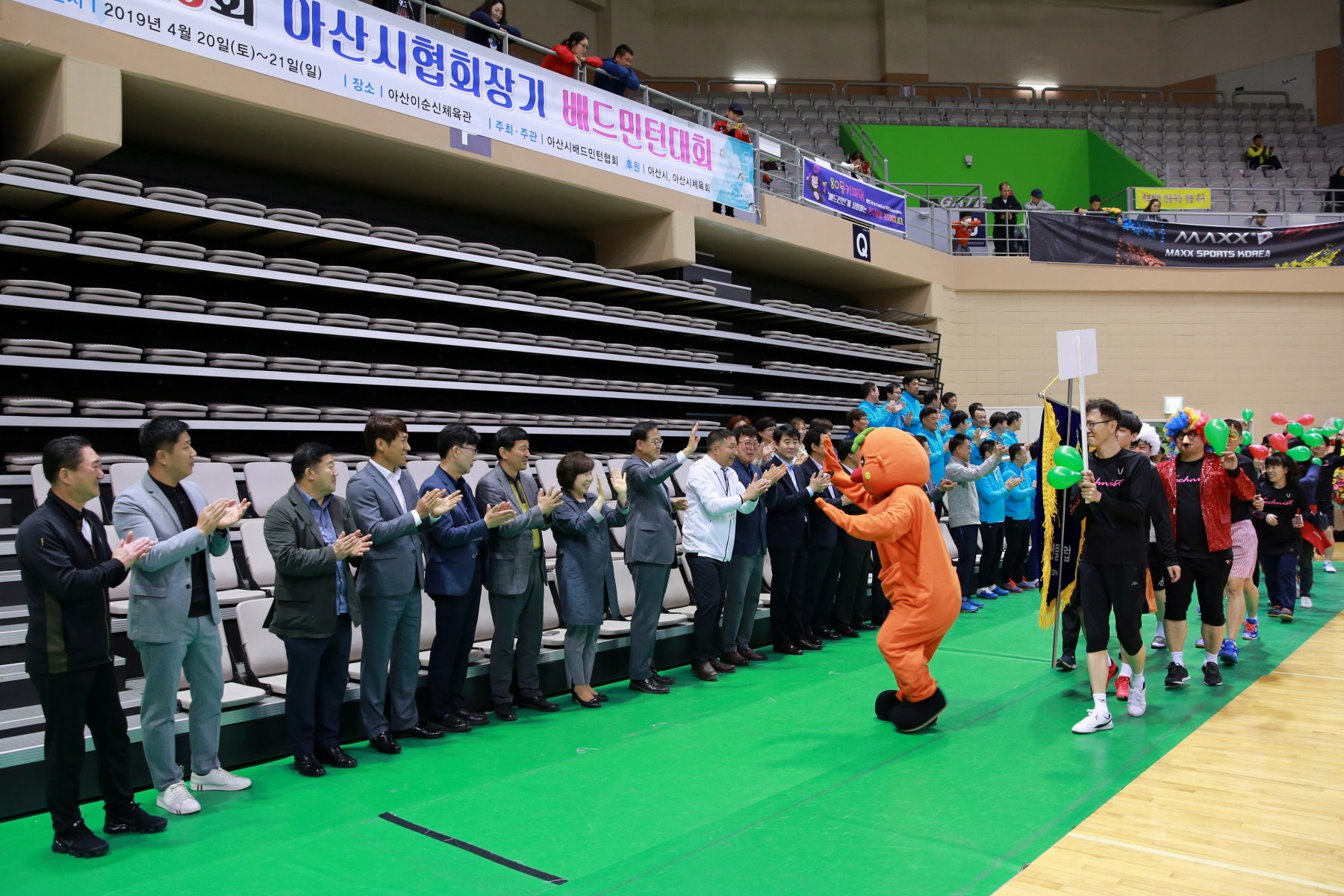 제3회 아산시 협회장기 배드민턴대회