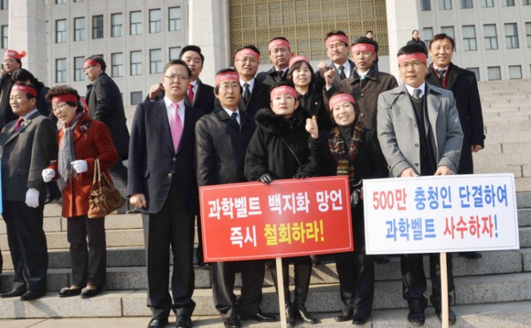 아산시의회,과학벨트 공약 이행 촉구