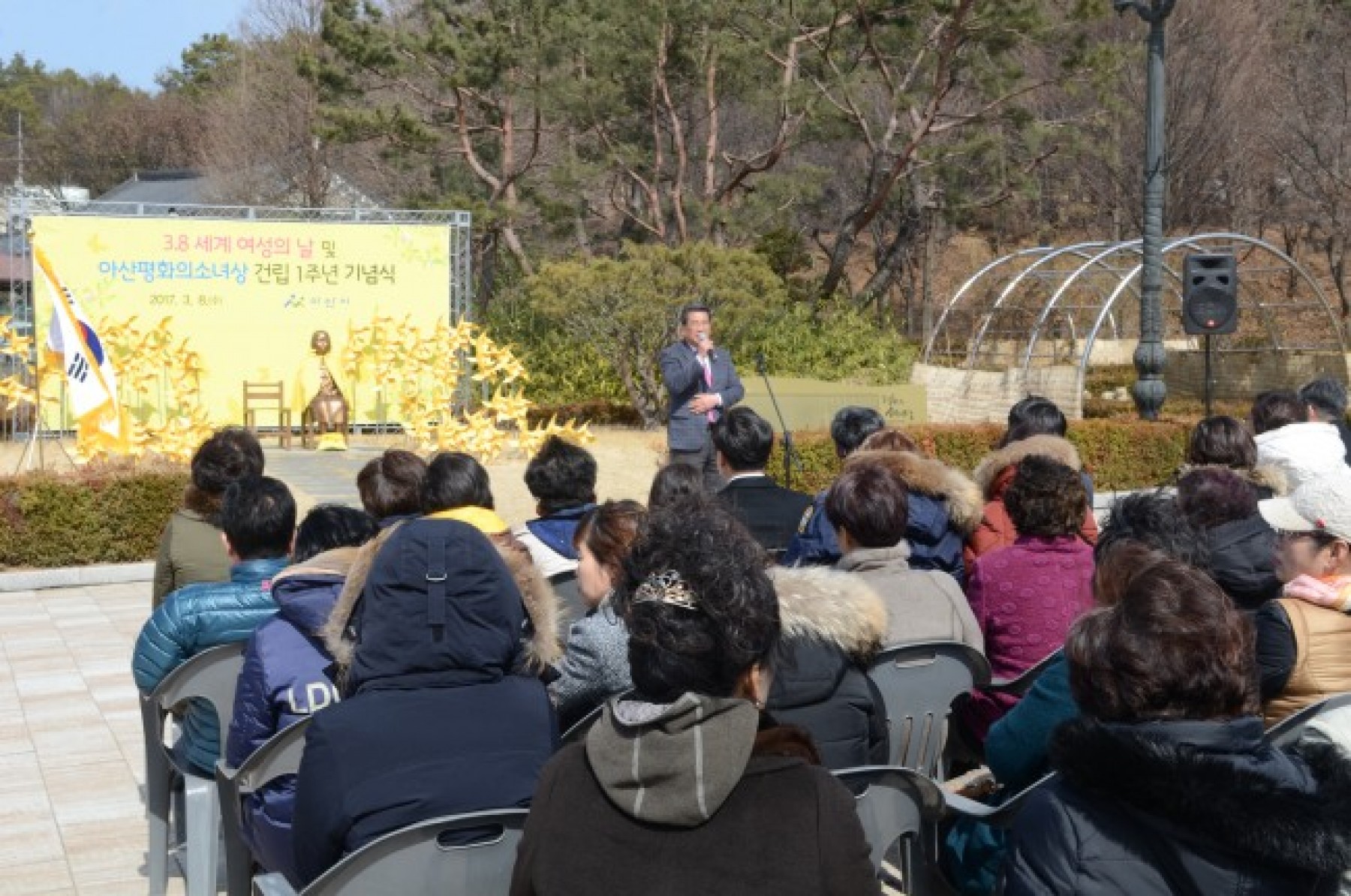 아산평화의소녀상 건립1주년 기념식